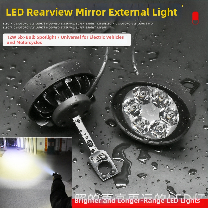 Zrkadlové svetlo pre elektrické vozidlá – hliníkové telo, plastový kryt, 12V vstup, IP1 ochrana, 2-ročná životnosť