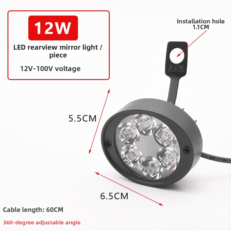 Zrkadlové svetlo pre elektrické vozidlá – hliníkové telo, plastový kryt, 12V vstup, IP1 ochrana, 2-ročná životnosť