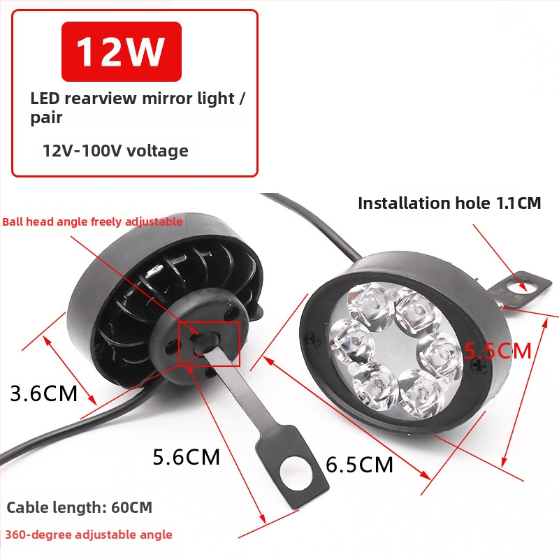 Zrkadlové svetlo pre elektrické vozidlá – hliníkové telo, plastový kryt, 12V vstup, IP1 ochrana, 2-ročná životnosť