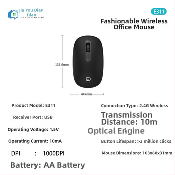 Fox E311 bezvadu pele ar 2 pogām, optiskais sensors, ergonomisks dizains, 80 g, biroja lietošanai