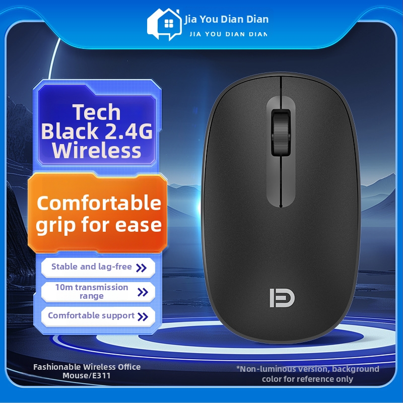 Fox E311 bezvadu pele ar 2 pogām, optiskais sensors, ergonomisks dizains, 80 g, biroja lietošanai