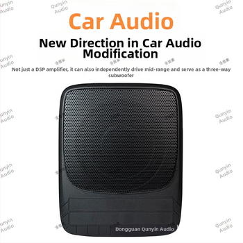 DSP automobilių garso stiprintuvas su integruotu žemų dažnių garsiakalniu ir aliuminio lydinio korpusu, svoris 2.95, įtampa 10-16V, SNR > 102 dB