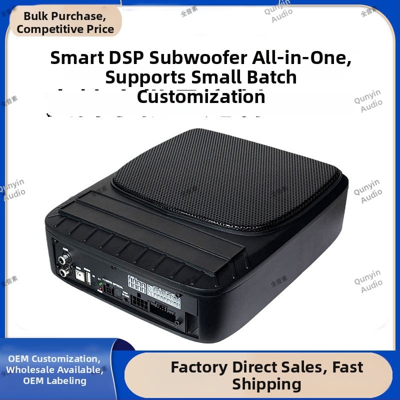 DSP automobilių garso stiprintuvas su integruotu žemų dažnių garsiakalniu ir aliuminio lydinio korpusu, svoris 2.95, įtampa 10-16V, SNR > 102 dB