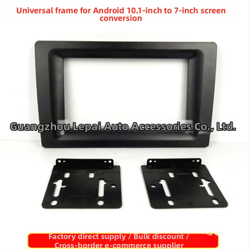 Rėmelis Android automobilių garso sistemai didelio ekrano navigacijai