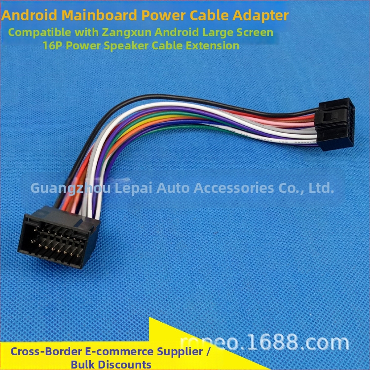 Predlžovací kábel s 16-pin pre zariadenie s veľkou obrazovkou s Androidom Zhongxun verejnej verzie – 16-pin samec a samica, 12V, plast+kov