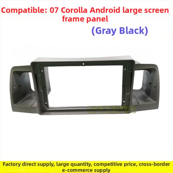 TO-035 Android navigačný rám panel pre Corolla • Plastový rám • Značka Evoresn/Yisen • Model TO-035