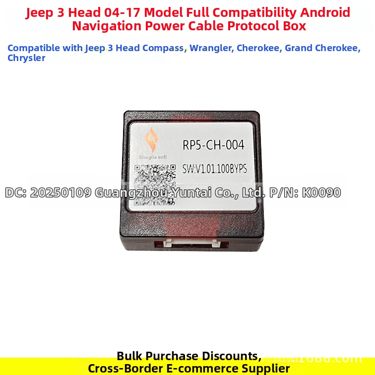 MU-49 Protokolová skriňa napájacieho kábla pre Jeep Wrangler/Compass/Grand Cherokee/Chrysler | Materiál: čistá meď | Hmotnosť: 0.3 | Zvuková úprava