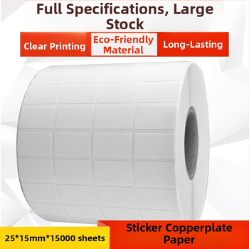 Dvipusiai lipni vario plokštės etiketė – blizgi paviršius, vandens pagrindu lipalas, storis 80 mm, taikoma elektronikai, maistui, medicinai, kosmetikai, drabužiams