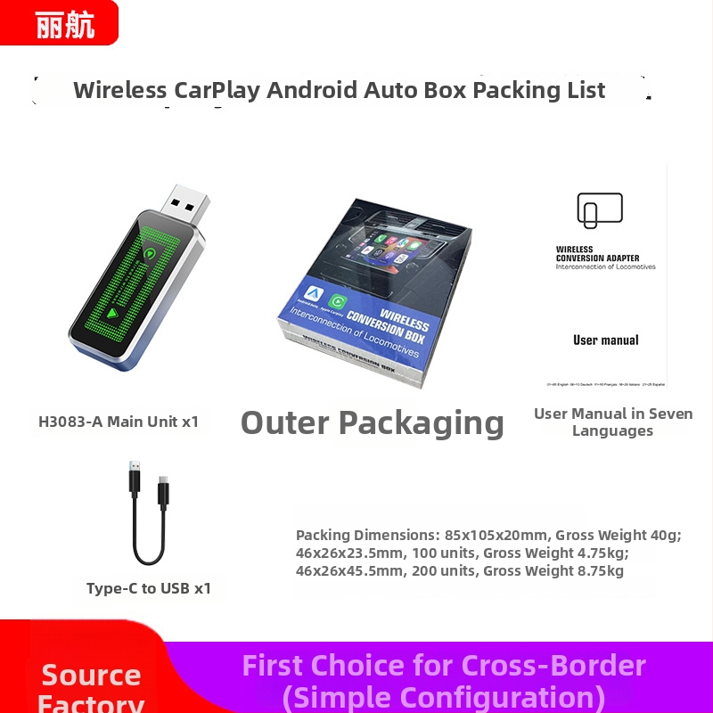 Bežični CarPlay i Android Auto Box - Lihang 3083-9, ABS+PC, 5V, kompatibilan s vozilima s CarPlay (Brend: Lihang; Model: 3083-9; Materijal: ABS+PC; Napon: 5V; Kompatibilnost: CarPlay).