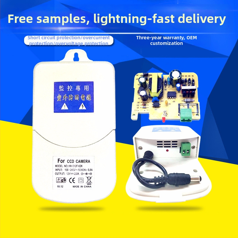Bright Generator 12V 2A Napájanie pre dohľadovú kameru, vonkajšia nepremokavá, prepínací adaptér, podporuje jednotkové rozloženie