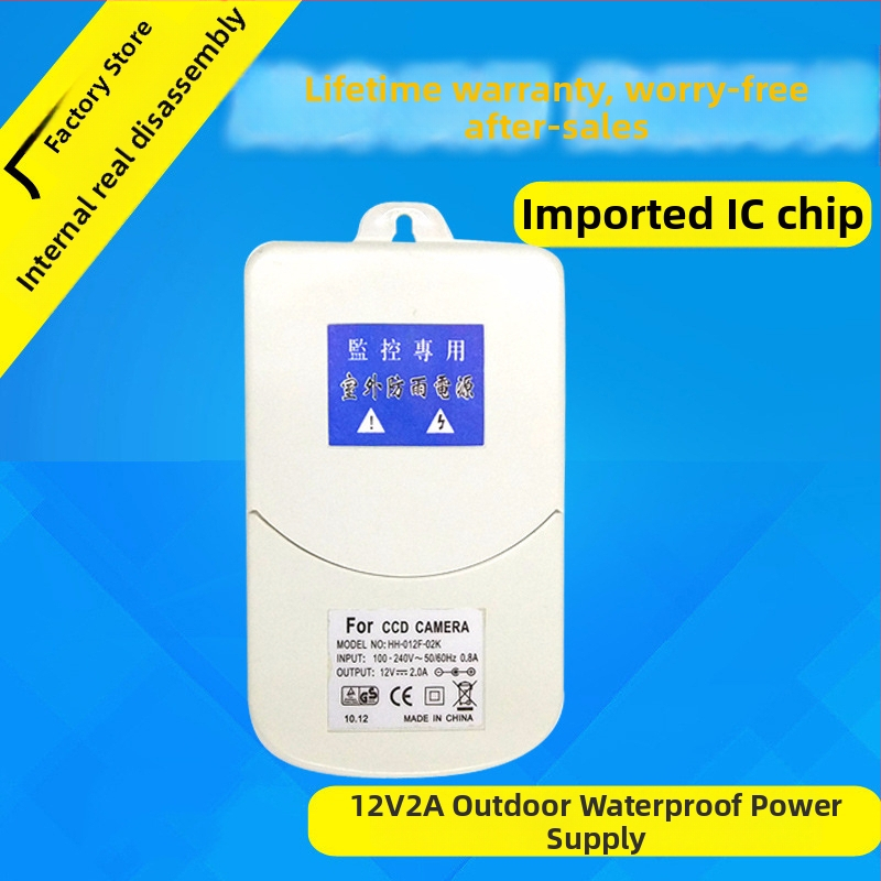 Bright Generator 12V 2A Napájanie pre dohľadovú kameru, vonkajšia nepremokavá, prepínací adaptér, podporuje jednotkové rozloženie