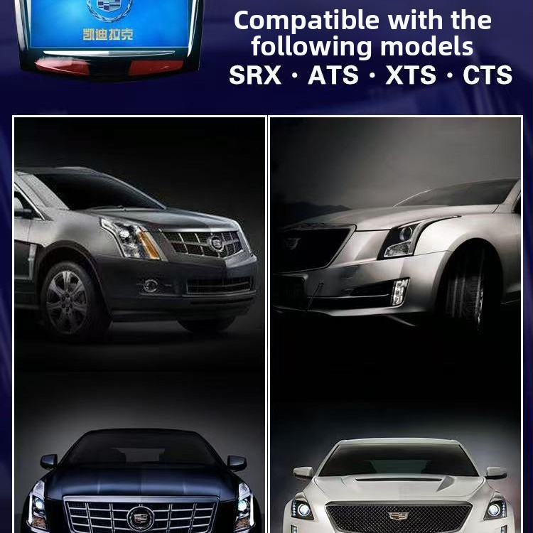 Auto LCD monitor Cadillac CUE jaoks — kapacitatiivne puutetundlik ekraan, 1280x720 lahutus, mudel CUE, ühilduv XTS, ATS, SRX, CTS, materjal PC+klaas