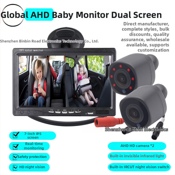 AHD dviejų kanalų dalijamasis automobilių monitorius su siurbtuko tvirtinimu, IR naktinis vaizdas, 1280x720, AHD 720p