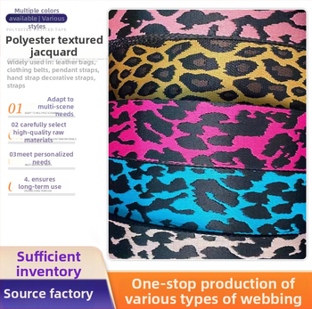 Leopard uzorak jacquard poliester traka za odjeću, kaiš za kućne ljubimce i kaiševe za torbe