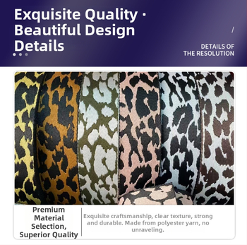 Leopard uzorak jacquard poliester traka za odjeću, kaiš za kućne ljubimce i kaiševe za torbe