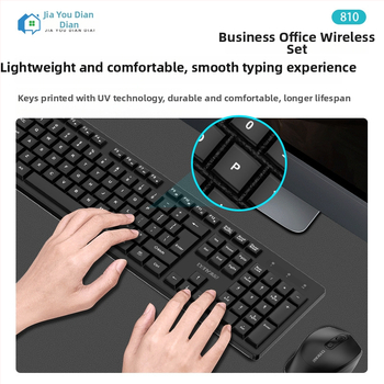 Belainis klaviatūros ir pelės komplektas, ultratankus ir tylus, apšvietimas, USB sąsajos, modelis 810, skirta nešiojamam kompiuteriui namų naudojimui