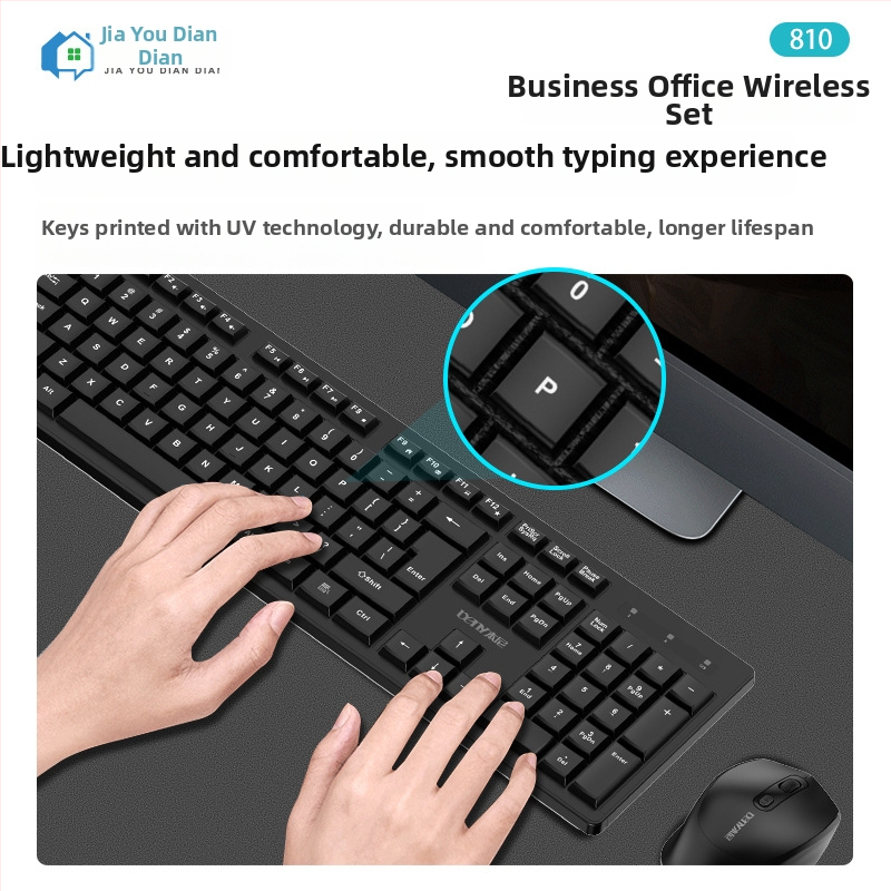Belainis klaviatūros ir pelės komplektas, ultratankus ir tylus, apšvietimas, USB sąsajos, modelis 810, skirta nešiojamam kompiuteriui namų naudojimui