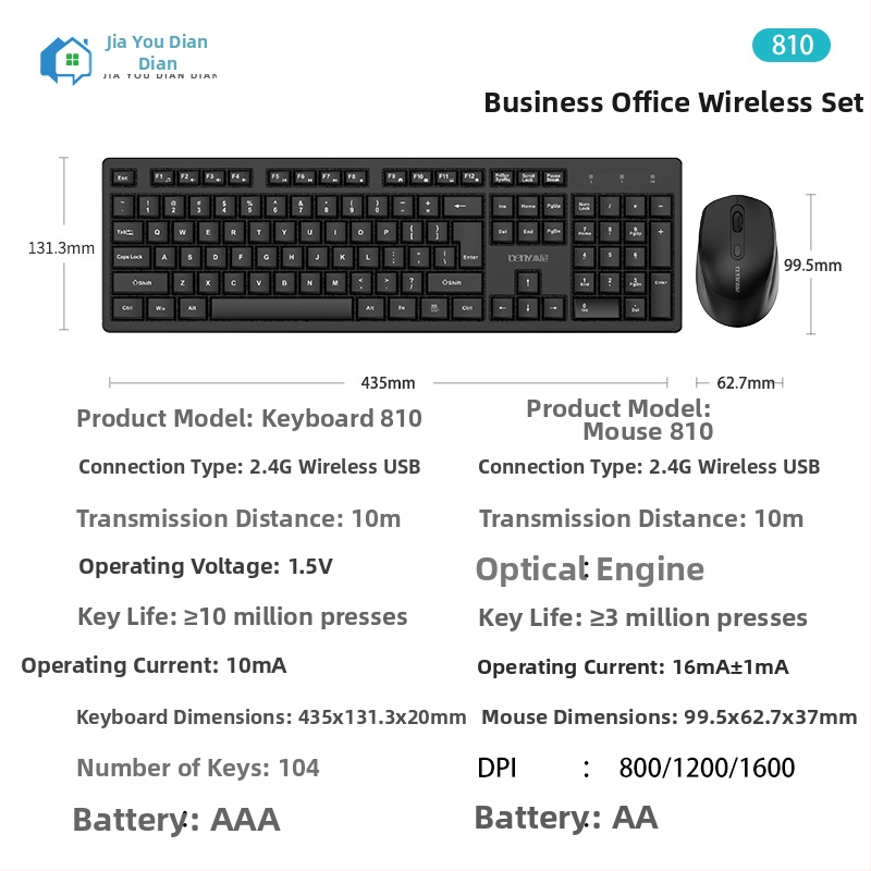 Belainis klaviatūros ir pelės komplektas, ultratankus ir tylus, apšvietimas, USB sąsajos, modelis 810, skirta nešiojamam kompiuteriui namų naudojimui