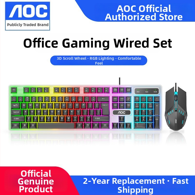 AOC KM100 klaviatūros ir pelės komplektas, laidinis USB, apšvietimas, 1600dpi, ergonomiškas, 2m kabelis