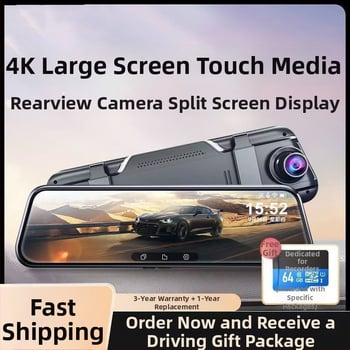 Видеорегистратор 4K Ultra HD, нощно виждане, предно и задно двойно записване, без дисплей, 1.5GB памет