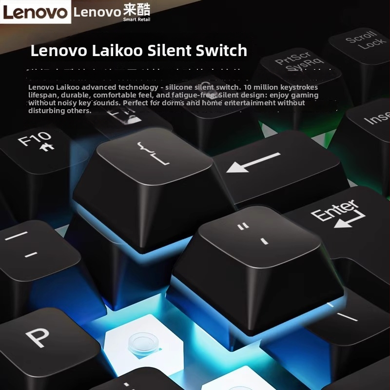 Lenovo CM109 kabelski set tipkovnice i miša – tih, s punim anti-ghosting značajkama, pozadinsko osvjetljenje, DPI 1600 miša, USB, ergonomski dizajn