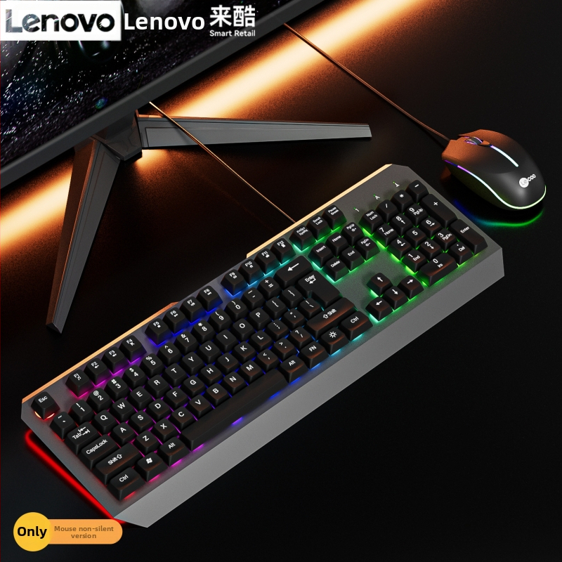Lenovo CM109 kabelski set tipkovnice i miša – tih, s punim anti-ghosting značajkama, pozadinsko osvjetljenje, DPI 1600 miša, USB, ergonomski dizajn