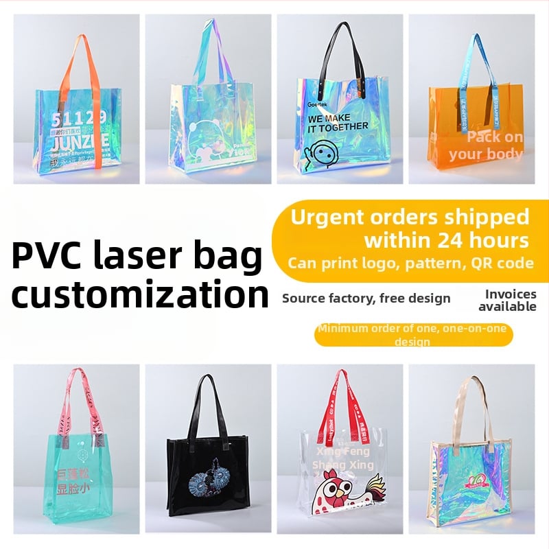 PVC lazerinis krepšys su individualizuotu logotipu, užtrauktukas, daugiafunkcinė dovanos maišelis