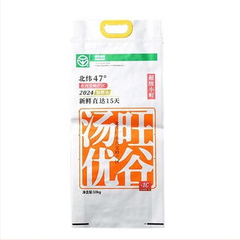 Kompozitna tkanina vreća s debelim premazom i otiskom logotipa; prilagodljiva obrada; prilagodljiva nosivost; pogodna za plastiku, cement, hranu, kemikalije i žitarice