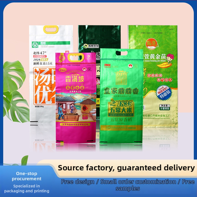 Kompozitna tkanina vreća s debelim premazom i otiskom logotipa; prilagodljiva obrada; prilagodljiva nosivost; pogodna za plastiku, cement, hranu, kemikalije i žitarice