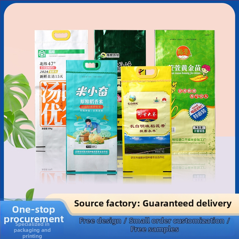 Kompozitna tkanina vreća s debelim premazom i otiskom logotipa; prilagodljiva obrada; prilagodljiva nosivost; pogodna za plastiku, cement, hranu, kemikalije i žitarice