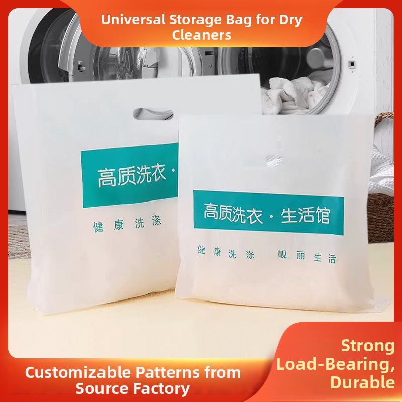 Plastikiniai maišeliai drabužių valymui, drabužių įpakavimui, dvigubo storio 6 silk, kilmė: Shandong, Kinija