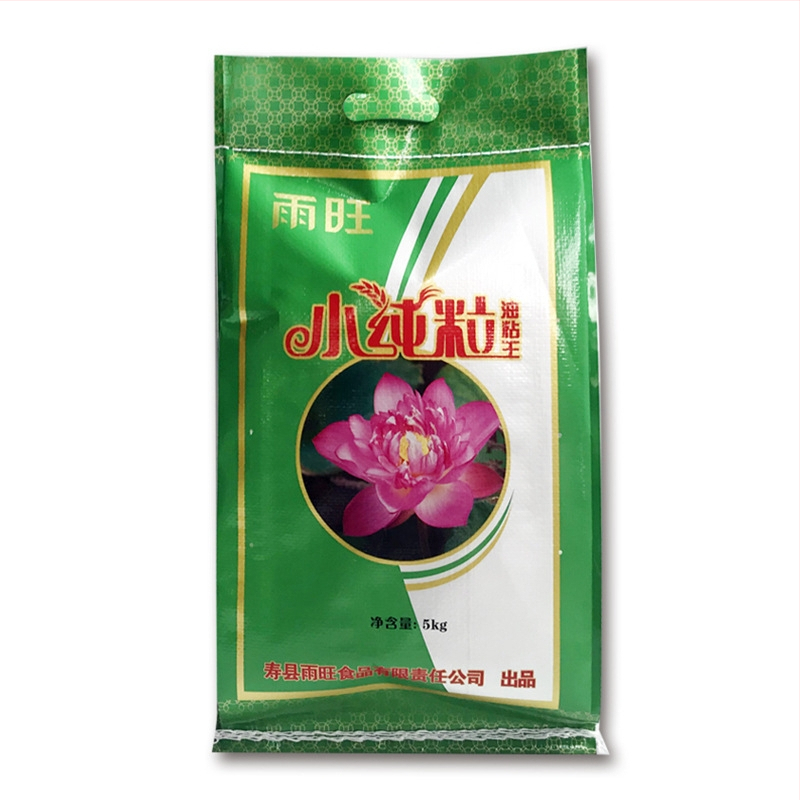 Plastična tkanana vrećica za hranu s prilagodljivim ispisom i mogućnošću loga; prilagodljiv materijal i nosivost