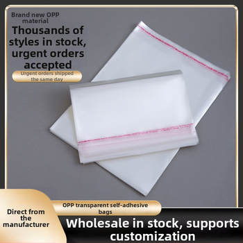 OPP lipnus trikampis maišelis, skaidrus spausdintas pakuotės maišelis, pritaikomas