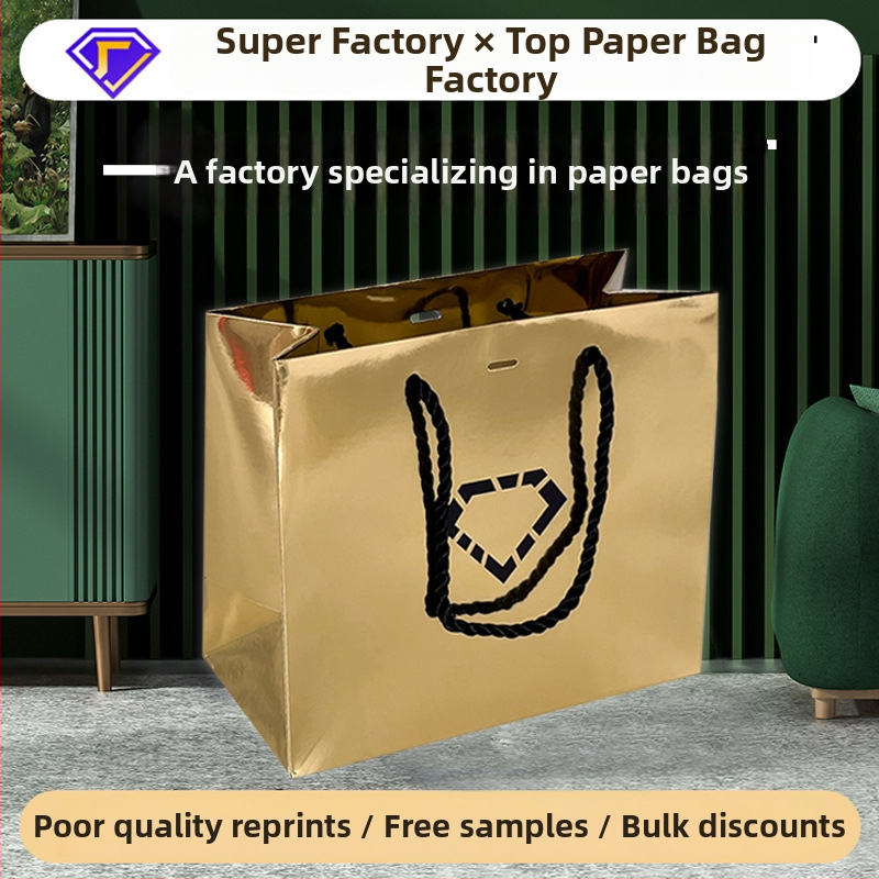 Prilagodljive darovne torbe od kartona, tote oblik, s toplim otiskom, mogućnost otiska logotipa