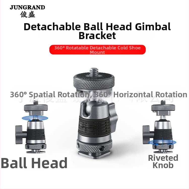Τριπόδο για κάμερα με μίνι σφαιρική κεφαλή, αλουμινίου κράμα, οριζόντια περιστροφή 360°, κάθετη περιστροφή 90°, βάρος 120 g