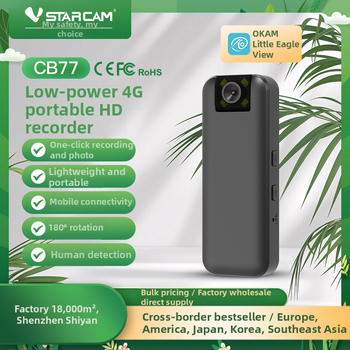 Vistakon CB77/CB77W hemisfēras galva, Snap-on uzstādīšana, vertikāls pagrieziens 180°, horizontāls pagrieziens 96°, pagriešanās ierobežojums 180°, biroja lietošanai.