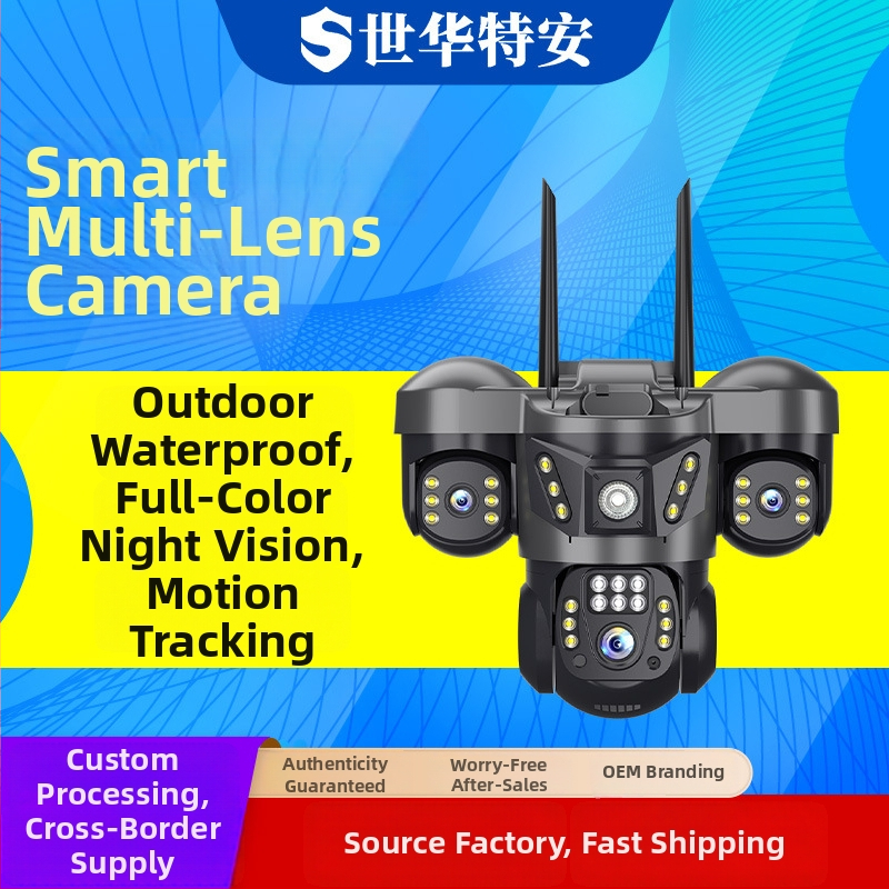 PTZ novērošanas kamera, iekštelpu izmantošana, horizontālā pagriešana 325°, vertikālā 90°, horizontālā ātrums 20°/s, vertikālais ātrums 0.1–50°/s, ABS korpuss, sienas stiprinājums