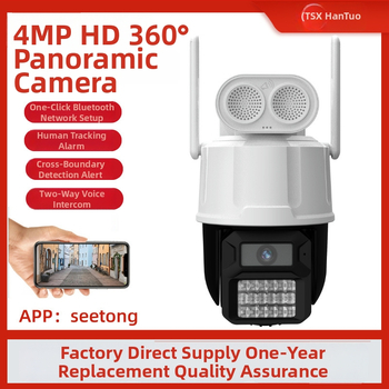 WiFi PTZ kamera s optickým zoomom pre vnútorné/vonkajšie použitie, minimálne osvetlenie 0,01 lx, napájanie 12V, teplotný rozsah -20°C až 55°C