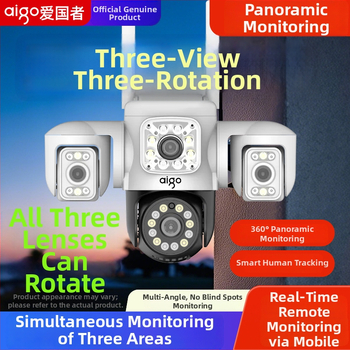 Kamera s tri leće 360° bežična, za unutarnju i vanjsku upotrebu, PTZ: vertikalni nagib 90°, horizontalni 355°, brzina pan 355°/s, ABS kućište, zidna montaža