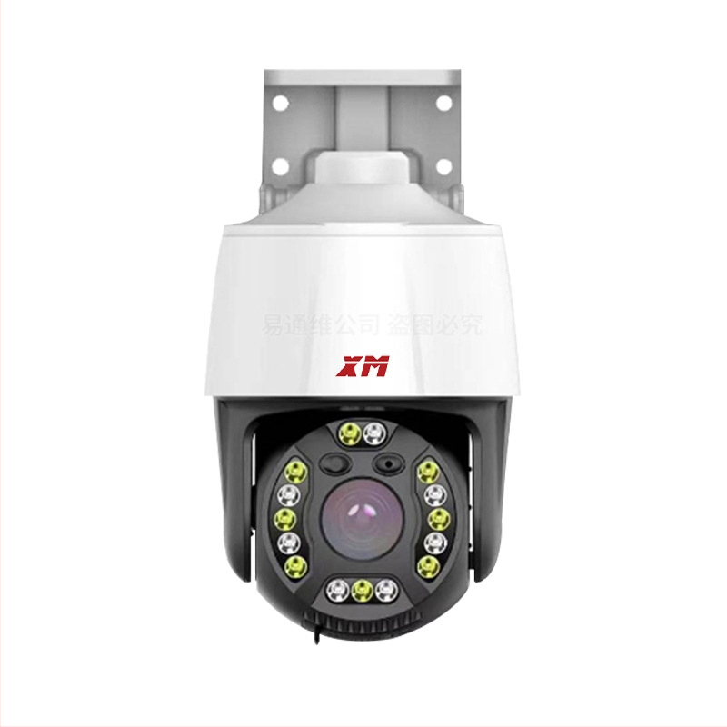 Xuanyun Vision HD PTZ sieťová kamera s obojsmerným zvukom, POE, ONVIF, 1080P, 4mm objektív