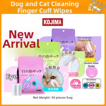 KOJIMA Drėgnos piršto servetėlės akių, ausų ir dantų priežiūrai kačių – 48 vnt