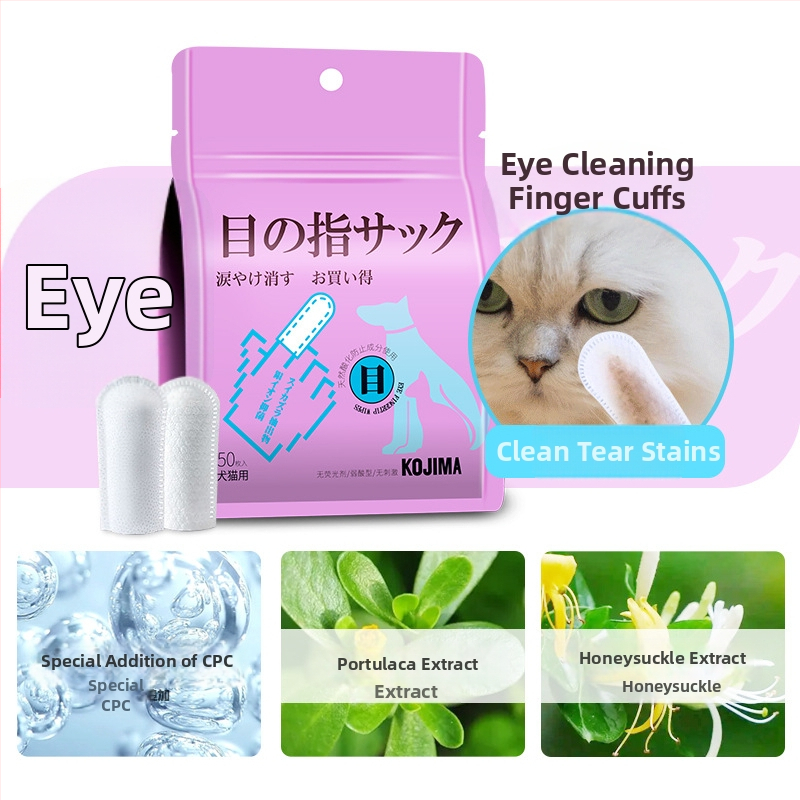 KOJIMA Mīkstās pirksta salvetes acu, ausu un zobu kopšanai kaķiem – 48 gab.