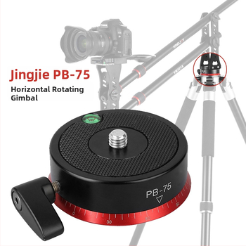 PB-75 Horizontalno rotirajuća glava od aluminijske legure za panoramsko fotografiranje, 360° okret, navoj 3/8 inch, težina 0,27 kg