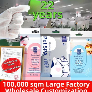 Jednokratne rukavice za kupanje mačaka - za lizanje, prilagodba prema narudžbi, licencirani privatni brend