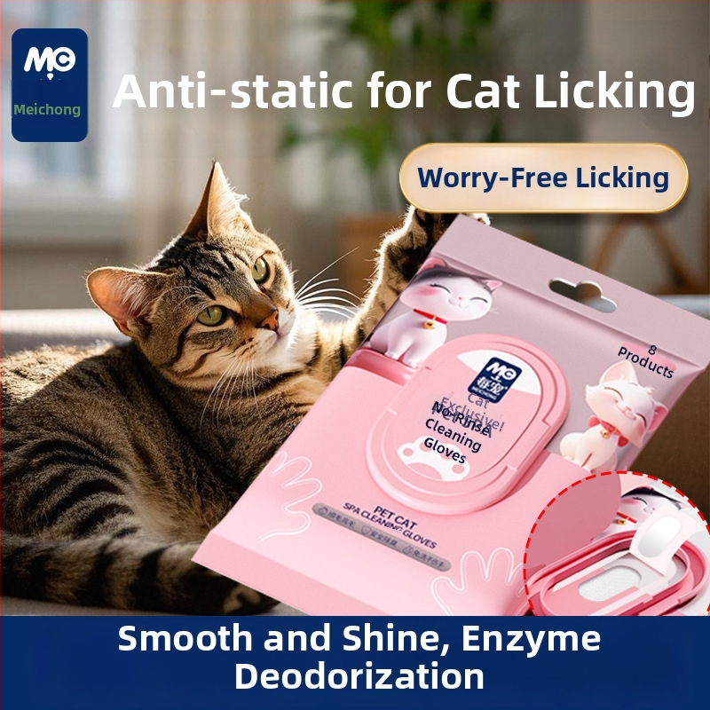 Jednokratne rukavice za kupanje mačaka - za lizanje, prilagodba prema narudžbi, licencirani privatni brend