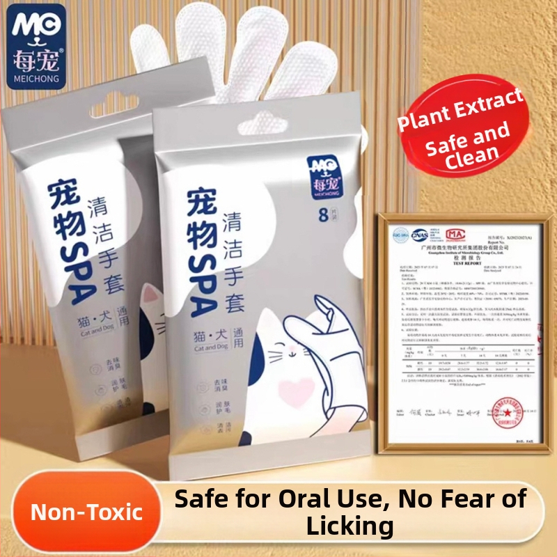 Jednokratne rukavice za kupanje mačaka - za lizanje, prilagodba prema narudžbi, licencirani privatni brend