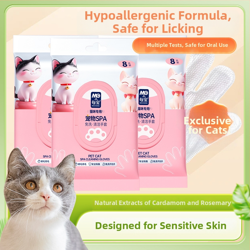 Jednokratne rukavice za kupanje mačaka - za lizanje, prilagodba prema narudžbi, licencirani privatni brend