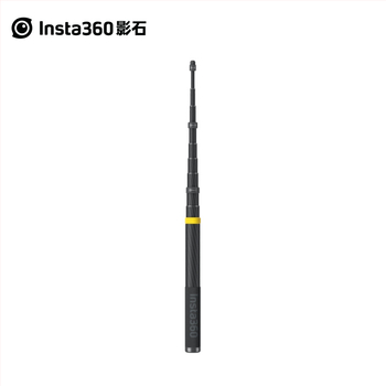 Insta360 selfie palica z karbónových vlákien, druhá generácia, kompatibilná s One X2 a One X3