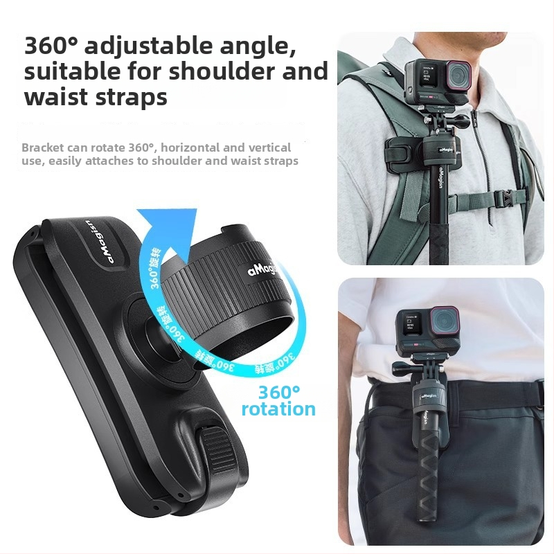 Amagisn Držiak na selfie tyč — Rýchle uvoľnenie, ABS + silikagél, kompatibilný s Insta360, DJI, GoPro; Obsahuje gumové prstene