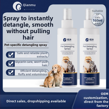 Chenmu Katės kailio priežiūra – eterinio aliejaus priemonė ilgaplaukėms katėms, anti-statika, minkštiklis